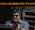 Mankatha Celebrates Its 8th Year!
