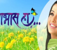 Aabhaas Ha Marathi tv-serials on Zee Marathi