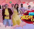 Bhago Mohan Pyare Marathi tv-serials on Zee Marathi