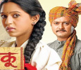Kunku Marathi tv-serials on Zee Marathi