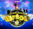 Maalai Maalai Vasantham Season-3 Tamil tv-shows on Vasantham
