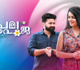 Prema Pooja Malayalam tv-serials on SURYA TV