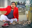 Brahmanandam Shocks Amala Paul!