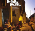 Kaaka Muttai Is This Year’s People Choice Winner For Silk Screen Film Festival