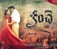 Kanche's Victory In The USA!
