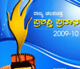 Karnataka State Film Award 2009 Kannada awards on YouTube Channel