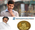 Srimanthudu Team Appreciates Balayya’s Service!