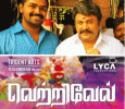 Vetrivel Goes Wild In Tamil Nadu!
