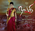 Video Song From Nayaki Released