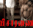Visaaranai Will Create Anger Among Audience