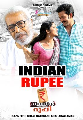 Indian Rupee Movie Review