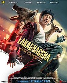 Lakadbaggha Movie Review