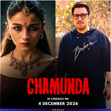 Chamunda Movie Review