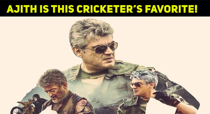 Thala Ajith Is This Cricketer’s Favorite!