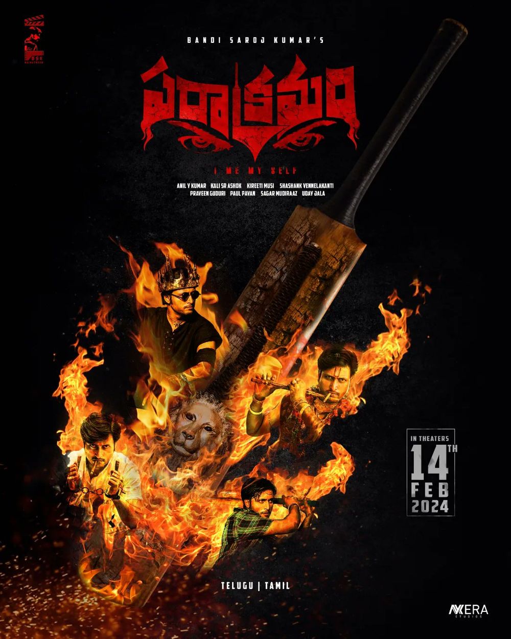 Parakramam Telugu Movie Review