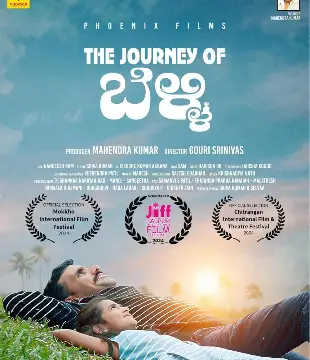 The Journey Of Belli Movie Review