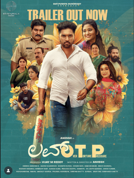 Love OTP Movie Review