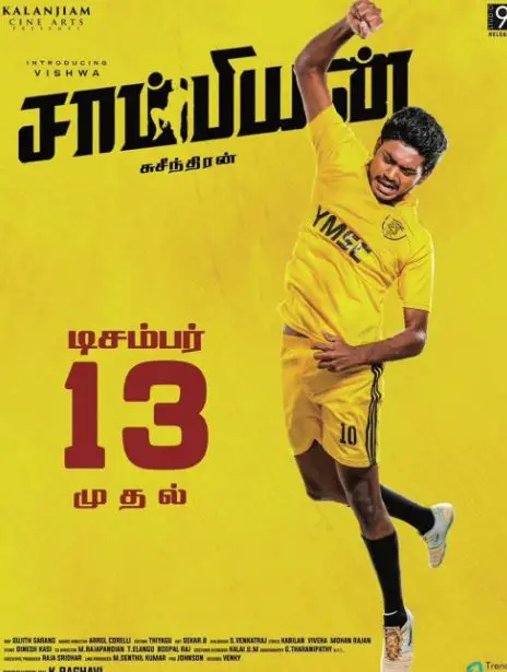 Champion Tamil Movie Review