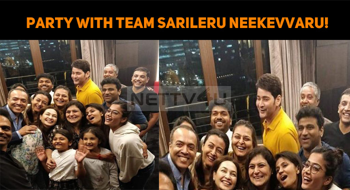 The Blockbuster Party With Team Sarileru Neekevvaru!