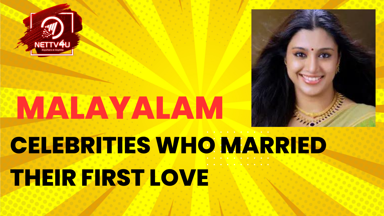 Malayalam Celebrities Who Married Their First Love