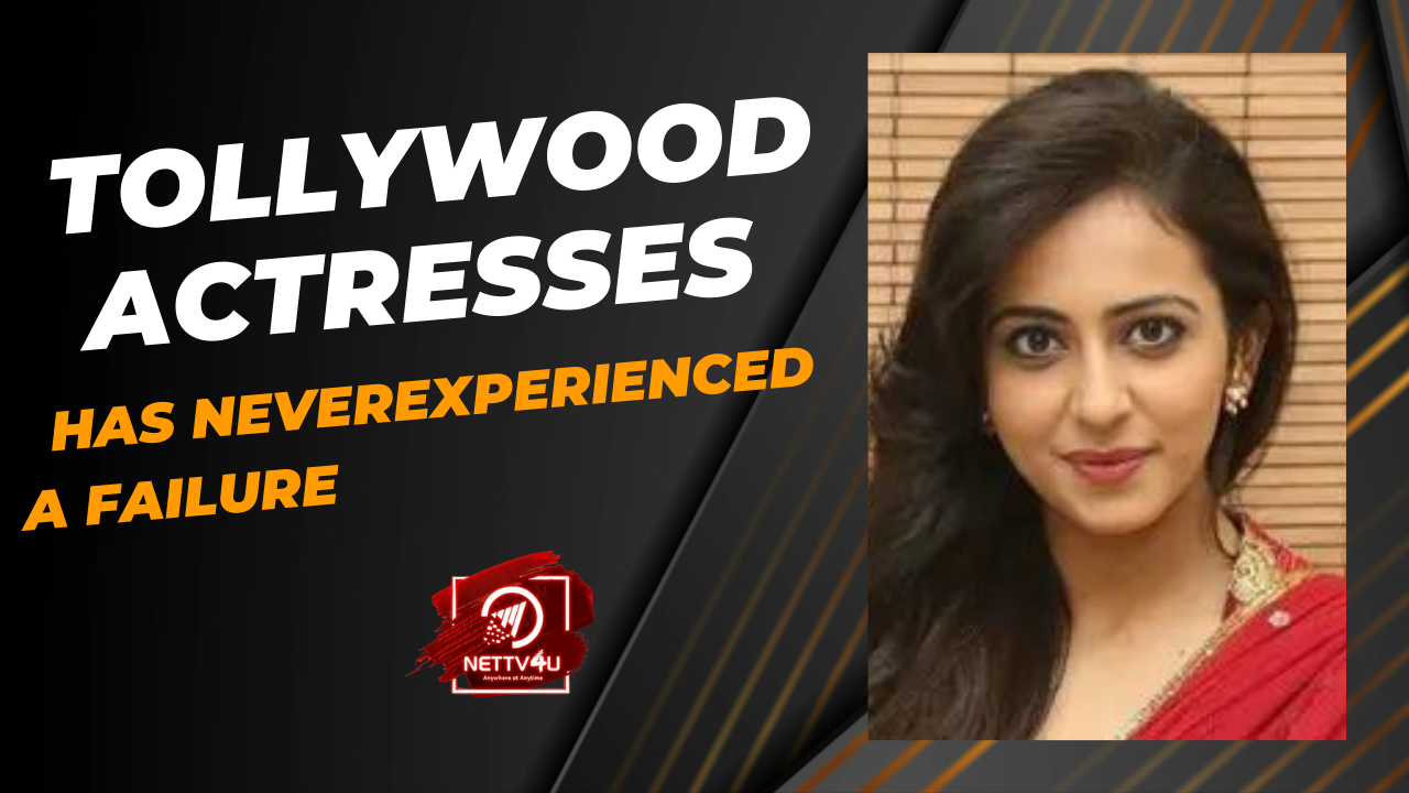 Tollywood Actresses Has Never Experienced A Failure