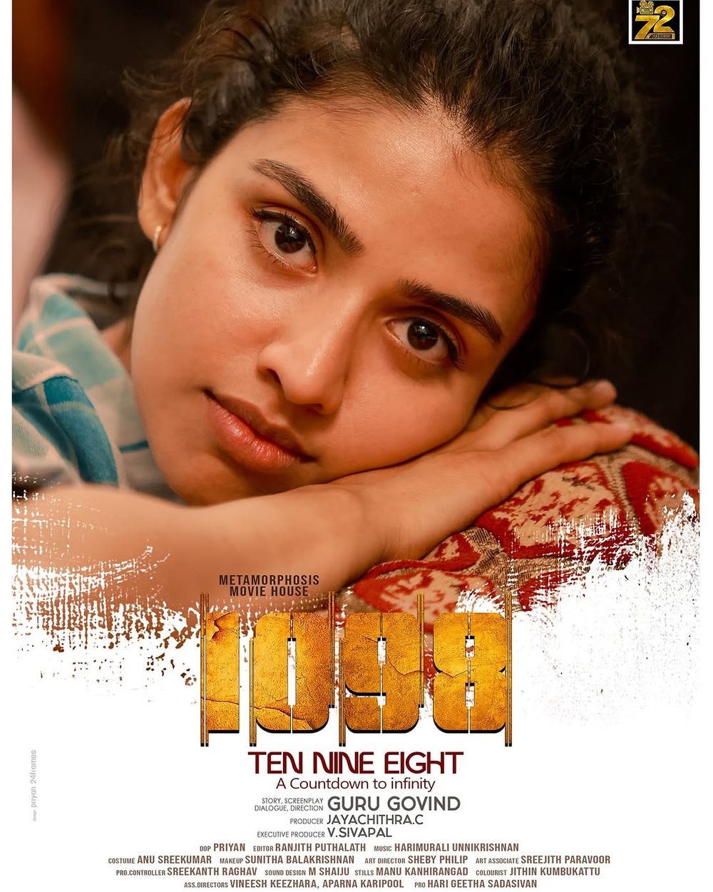 1098(Malayalam) Movie Review