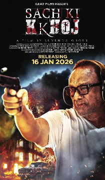 Sach Ki Kkhoj Movie Review