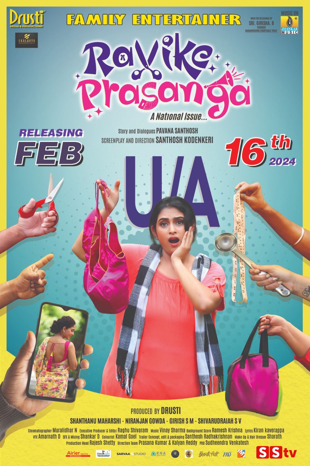 Ravike Prasanga Movie Review