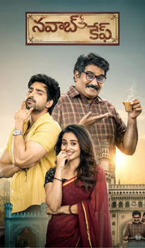 Nawab Cafe Movie Review