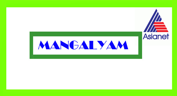 Mangalyam - Malayalam