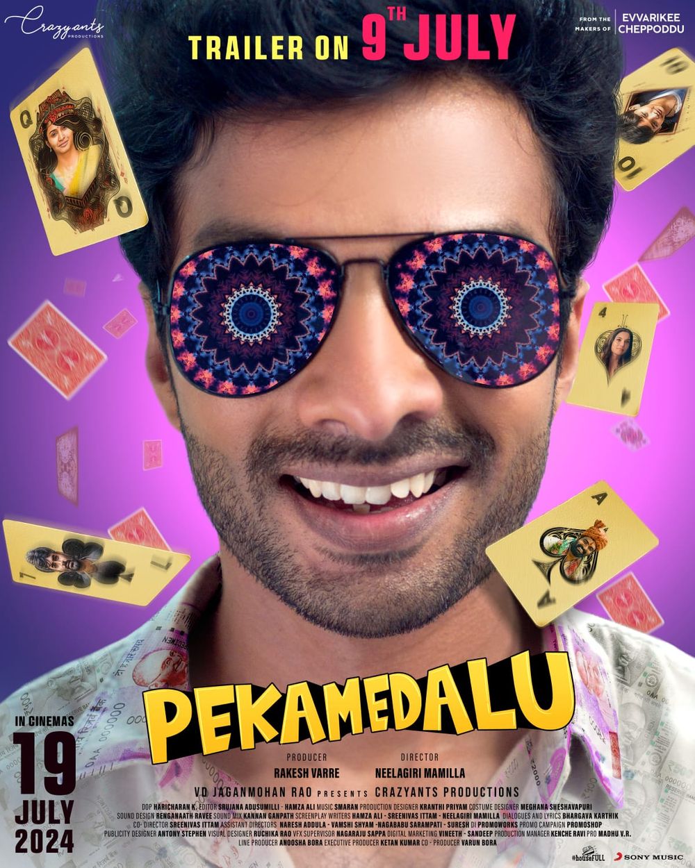 Pekamedalu Movie Review