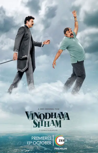 Vinodhaya Sitham Movie Review