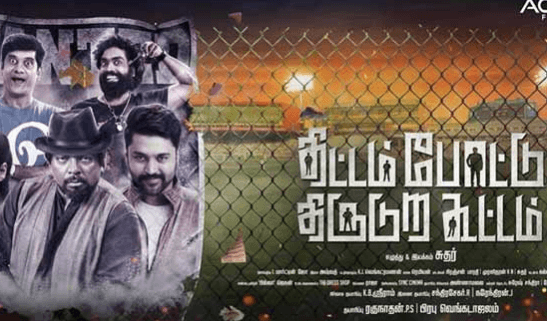 The Movie ‘Thittam Poattu Thirudura Kootam’ Braces Up For Release