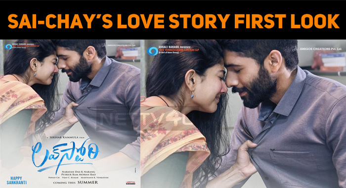 Naga Chaitanya– Sai Pallavi’s Love Story!