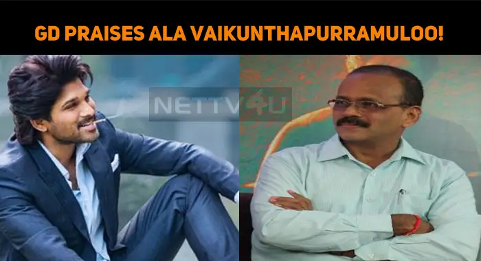 Popular Producer Praises Ala Vaikunthapurramuloo!