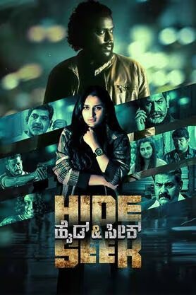 Hide And Seek Movie Review