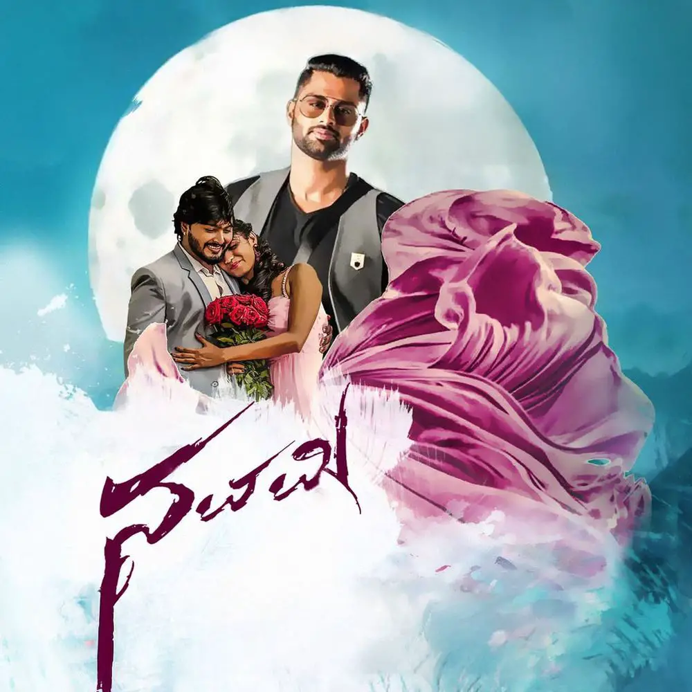 Navami Movie Review