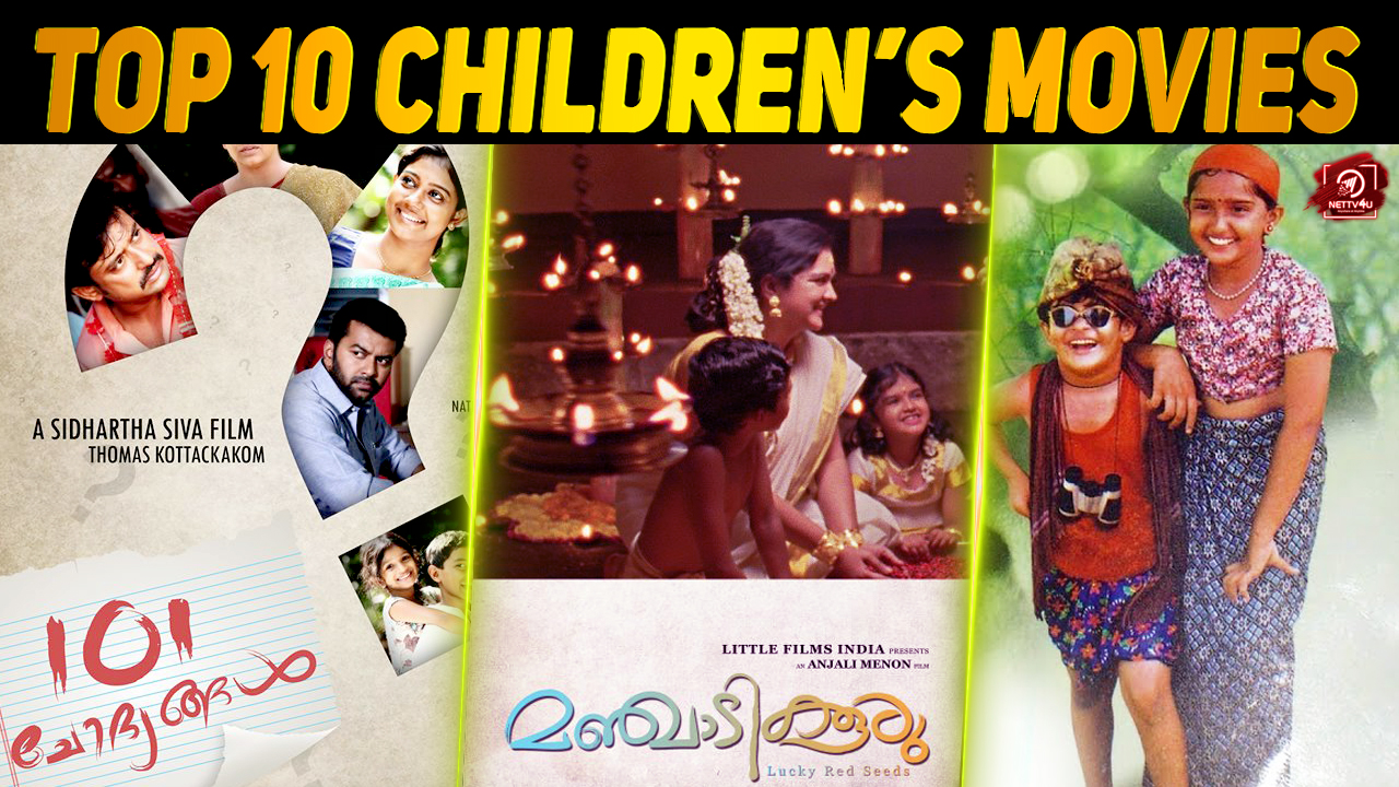 Download Top 10 Children S Movies In Malayalam Latest Articles Nettv4u