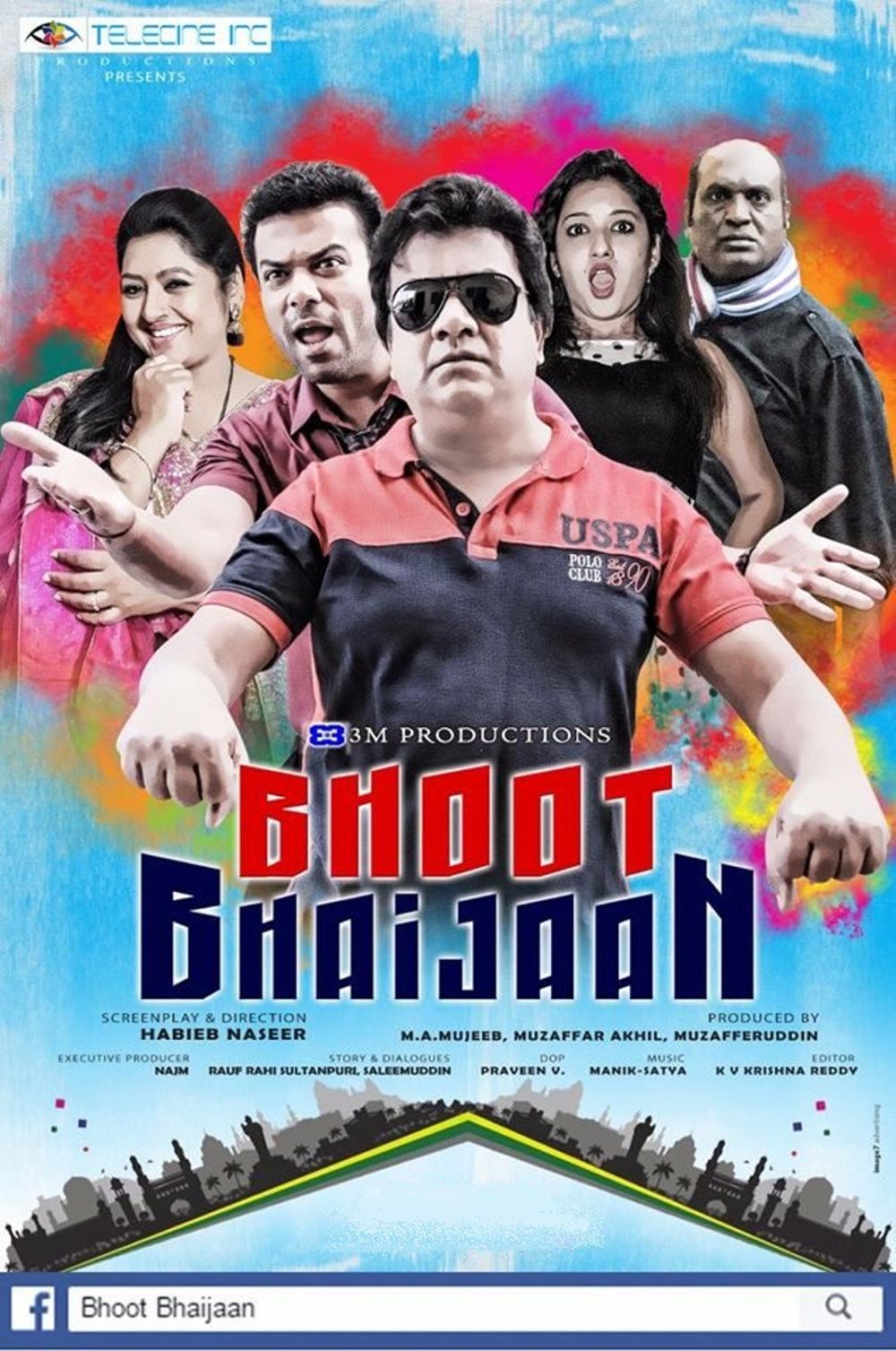 Bhoot Bhaijaan Movie Review