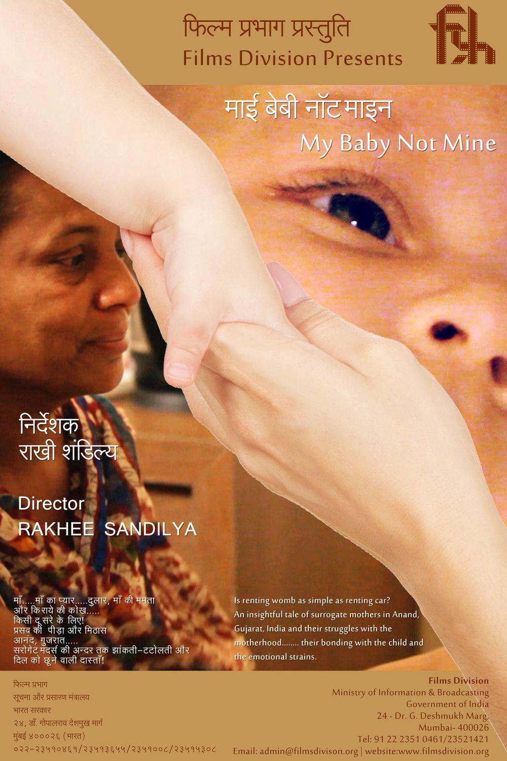 My Baby Not Mine Movie Review