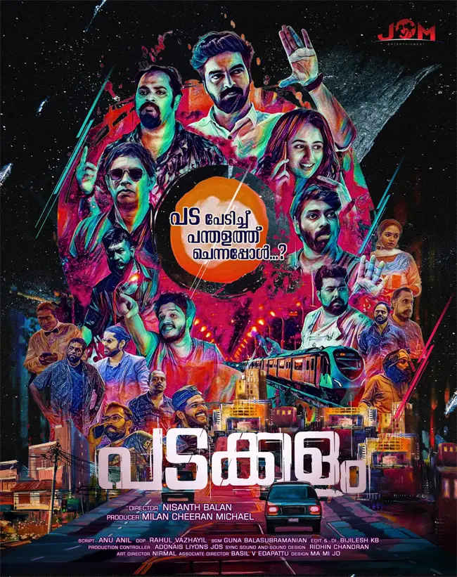 Padakkalam Movie Review