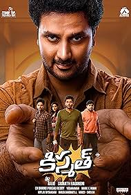 Kismat - Telugu Movie Review