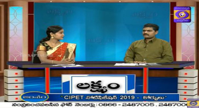 Lakshyam - DD Saptagiri