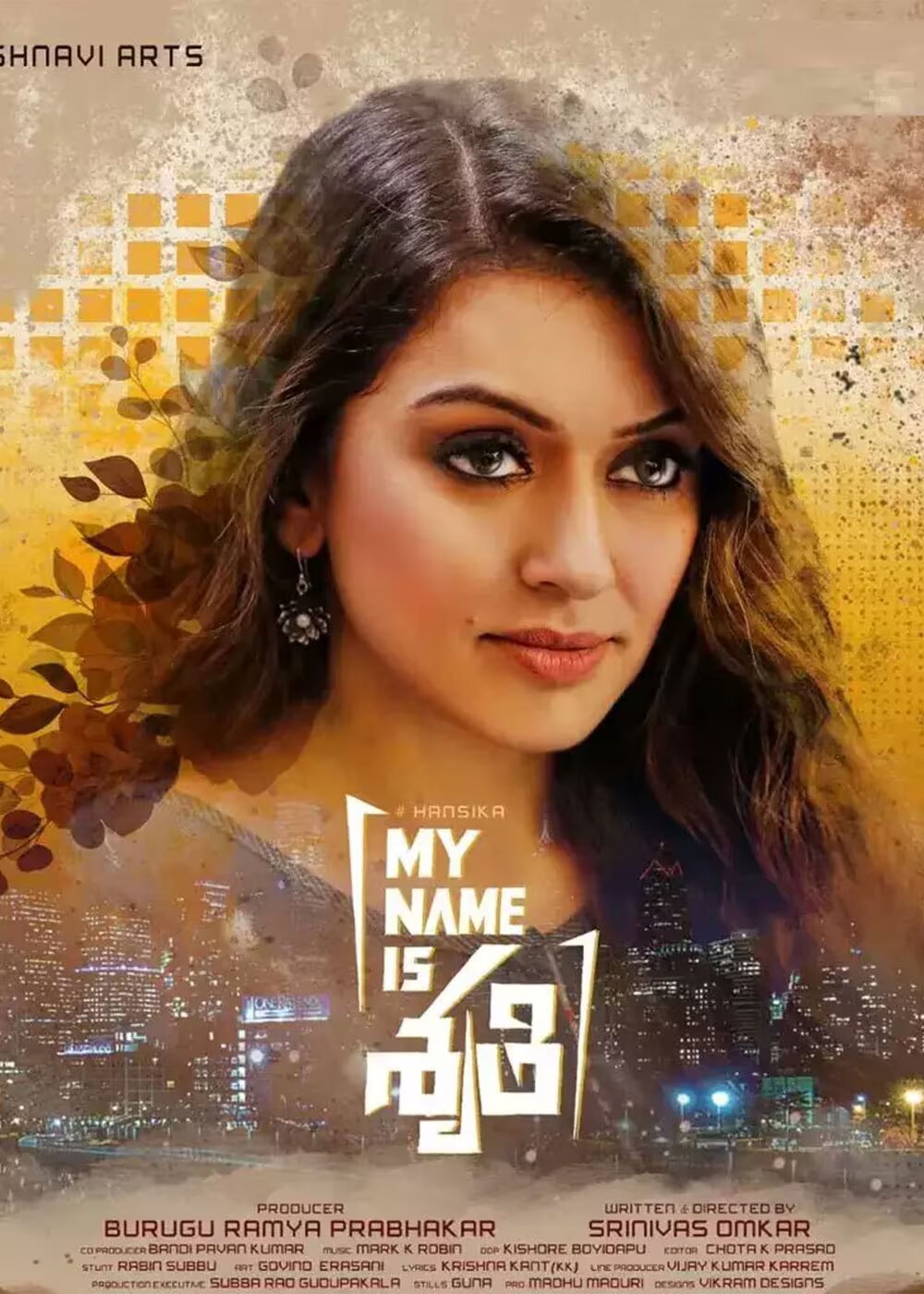 My Name Is Shruthi Movie Review