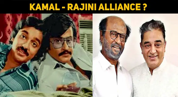 Kamal Speaks About His Alliance With Rajini In The Upcoming Election!
