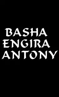 Basha Engira Antony Movie Review