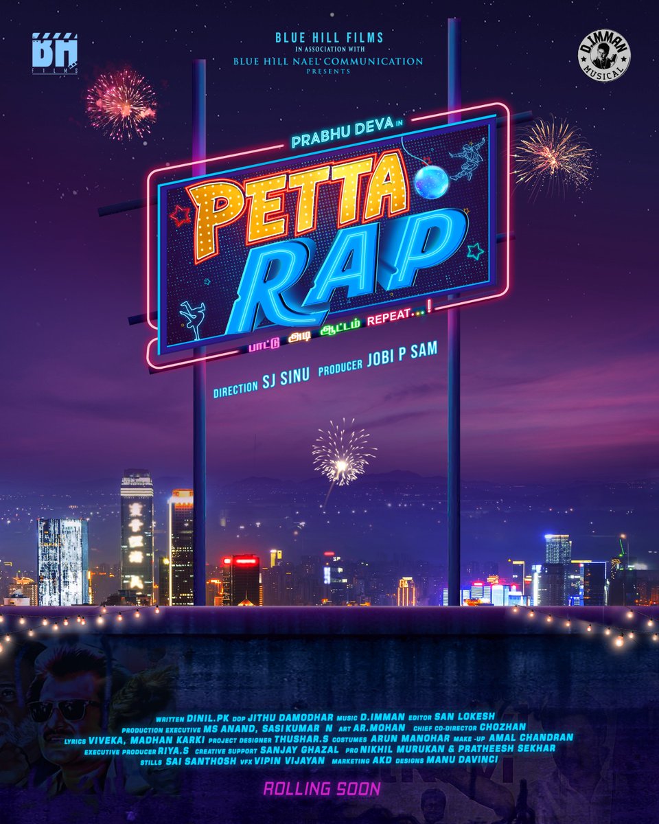 Petta Rap Movie Review