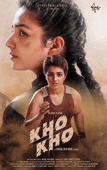 Kho Kho Movie Review
