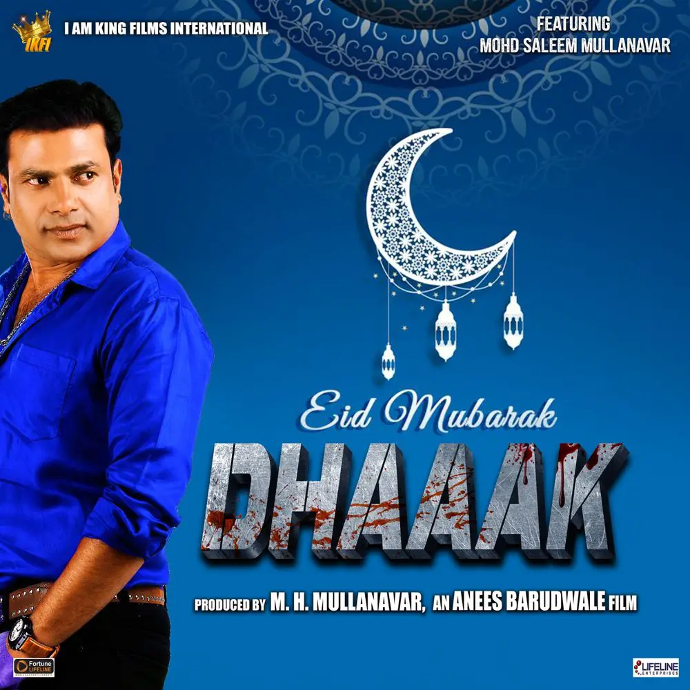 Dhaaak Movie Review