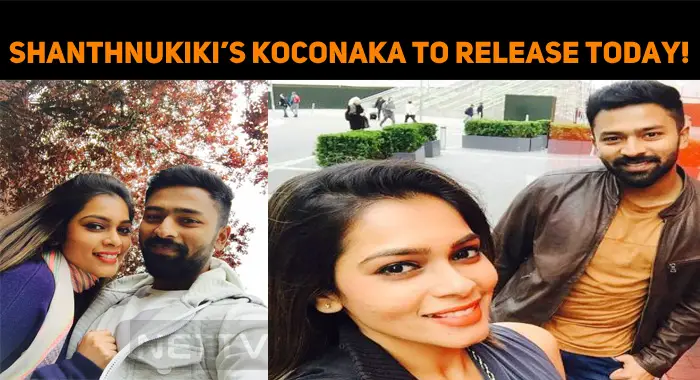 Shanthnu – Kiki’s KoCoNaKa To Release Today!